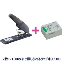 強力ステープラー＜ラッチキス１００＞　針付き