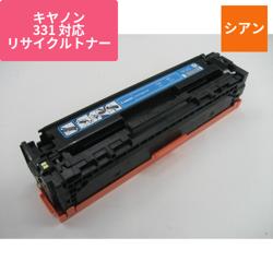 キヤノン リサイクルトナー ECAT-331C シアン