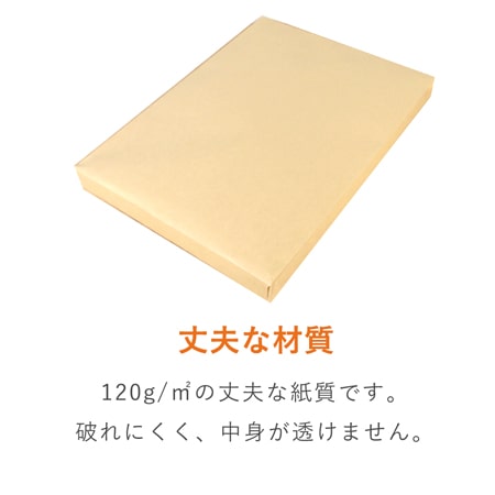特徴2