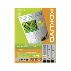 ＩＪＰ用紙　ＳＦＧ　エコノミー　Ａ４　１００枚入