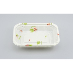 惣菜容器 CZ-4 ベジタブル 本体 シーピー化成