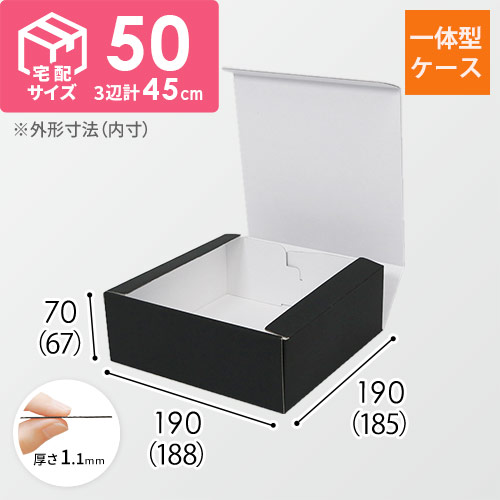 サイズ(開いた状態)