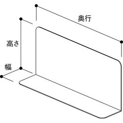 Ｌ型仕切り　Ｗ５０Ｄ３７０Ｈ１００　１０枚入