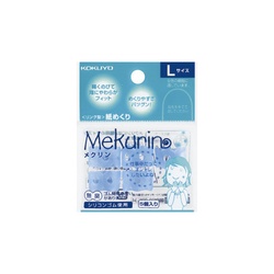 紙めくり＜メクリン＞Ｌ　透明ブルー　５個入