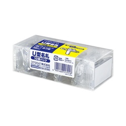 Ｕ型名札　１０Ｐ