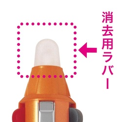 フリクション３用　消去用ラバー　オレンジ