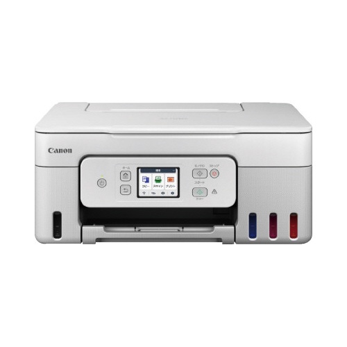 インクジェット複合機　Ｇ３３９０　ＷＨＩＴＥ