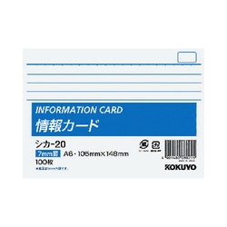 情報カード　Ａ６横型横罫１００枚