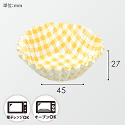 【廃番商品】UACJ製箔 おかずケース 7号深口 黄色チェック 1本(250枚入)