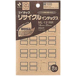 マイタックリサイクルインデックス１８×２５ｍｍ赤枠