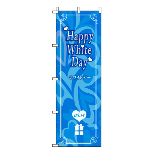 ホワイトデー背景マーブル