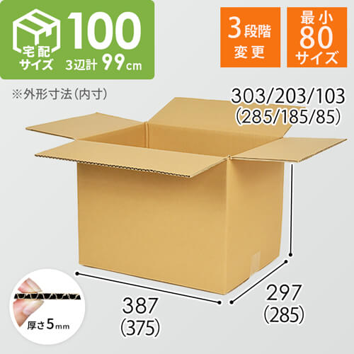 商品（外寸）