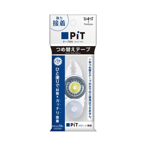 テープのり　ピットパワーＤ詰替カートリッジ×１０