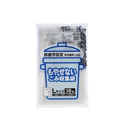 市町村ゴミ袋 鈴鹿市指定 不燃 L サイズ 10P ジャパックス