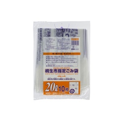 市町村ゴミ袋 桐生市指定 20L (小) 10P ジャパックス
