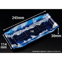 リスパック 寿司容器 バイオPS うつくし盛 35BZ リアス青 本体