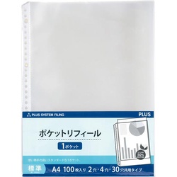リフィール　Ａ４　１ポケット１００枚入×１０