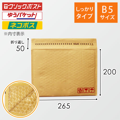 商品（外寸）