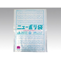 福助工業 ローデンポリ袋 ニューポリ袋 003 No.20