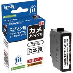 リサイクルインク　ＫＡＭ−ＢＫ−Ｌ　ブラック