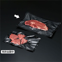 パックスタイル 真空袋 PS ビーフパック 2030 黒