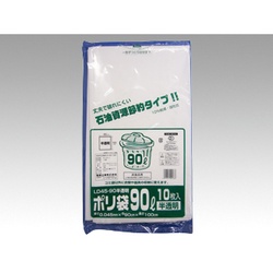 LDゴミ袋 ポリ袋(ゴミ袋) LD45-90 半透明 10枚入 福助工業