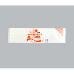 青果用袋 ボードンレックス＃20No.3 穴なし 福助工業