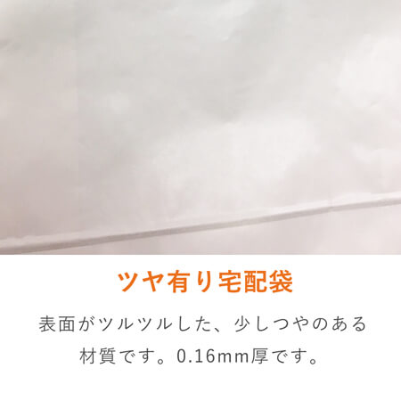 特徴4