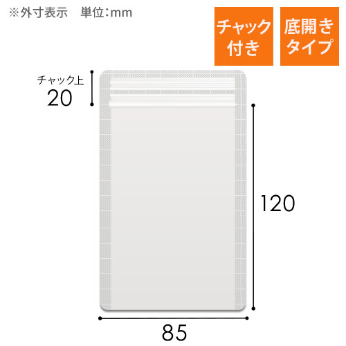 ラミネート平袋 | ダンボール・梱包資材 通販No.1【ダンボールワン】
