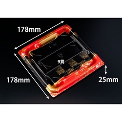 リスパック 寿司容器 至粋 3-3 B ふくいん赤 本体