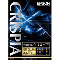 写真用紙クリスピア＜高光沢＞　Ａ４　１冊（５０枚）