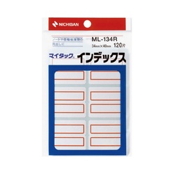 マイタックインデックス特大　赤１パック（１２０片）