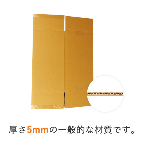 展開時