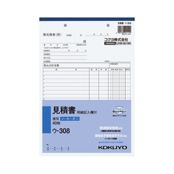 見積書明細記入欄付Ｂ５　ノーカーボン　ウ−３０８