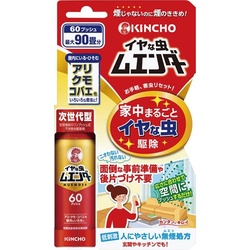 イヤな虫ムエンダー　６０プッシュ３０ｍｌ