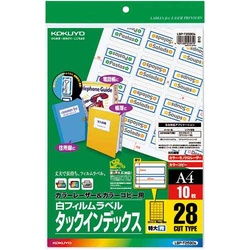 カラーＬＢＰインデックスフィルムＡ４　２８面青