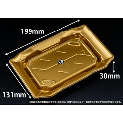 リスパック 寿司容器 バイオPS うつくし盛 2-3B ゴールドW 本体