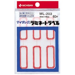 マイタックラベルラミネート１８×４８ｍｍ赤　１０袋