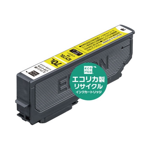 リサイクルインク　ＩＣＹ７０Ｌ対応イエロー３個以上