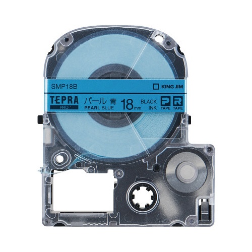 テプラ　ＰＲＯテープ　カラーラベルパール青１８ｍｍ