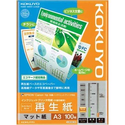 ＩＪＰ用紙スーパーファイン再生紙　Ａ３　１００枚