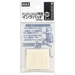 ナンバリング専用インクパッド　６・７桁　３個×２０