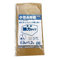 ユタカメイク 小包み用紙糸入り強力タイプ 900mm×1200mm A-442