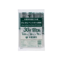 市町村ゴミ袋 木更津市ビン・カン・ペット30L 10枚 ジャパックス