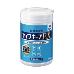 セイフキープＥＸ　本体　８０枚
