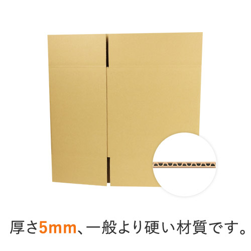 展開時
