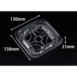 リスパック 惣菜容器 バイオカップうめ275B浅 本体