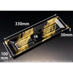 リスパック 寿司容器 万角33-10B らいらく金 本体