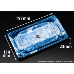 リスパック 刺身容器 バイオ 枠越20-12B さいひょう青 本体