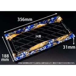 リスパック 寿司容器 旬盛 3-8B ちよひめ青 本体